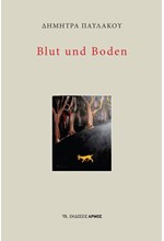 BLUT UND BODEN