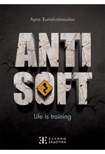 ANTISOFT