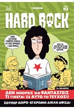 HARD ROCK VOL. 2 #3