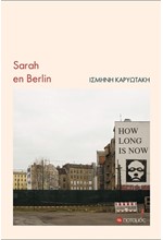 SARAH EN BERLIN
