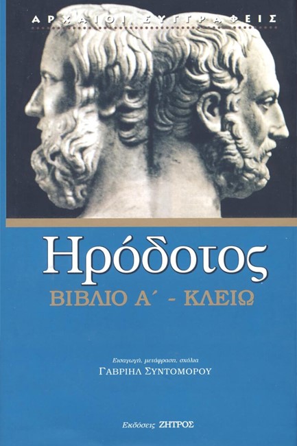 ΒΙΒΛΙΟ Α'-ΚΛΕΙΩ (ΔΕΜΕΝΟ ΕΚΔΟΣΗ 2023)