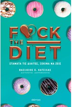 F@CK THE DIET