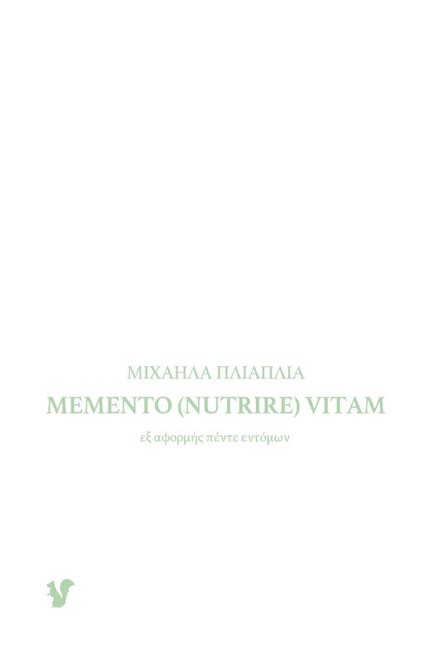 MEMENTO (NUTRIRE) VITAM