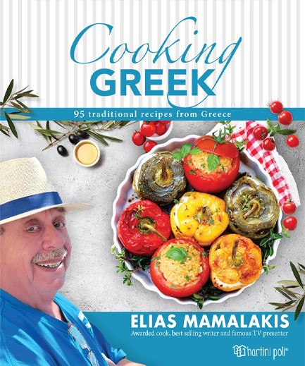 COOKING GREEK: 95 TRADITIONAL RECIPES FROM GREECE