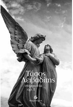 ΣΥΜΦΩΝΙΑ ΑΡ. Ι