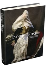 ΕΝΔΥΜΑ ΨΥΧΗΣ