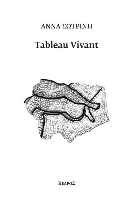 TABLEAU VIVANT