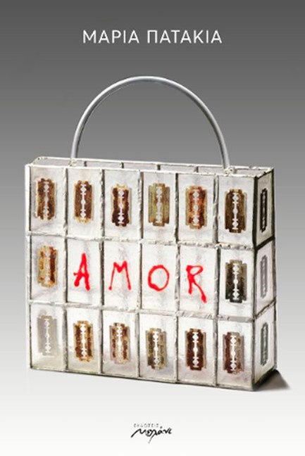 AMOR