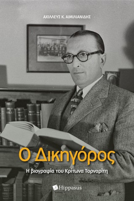 Ο ΔΙΚΗΓΟΡΟΣ, Η ΒΙΟΓΡΑΦΙΑ ΤΟΥ ΚΡΙΤΩΝΑ ΤΟΡΝΑΡΙΤΗ