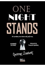 ONE NIGHT STANDS