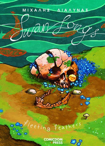 SWAN SONGS #2 – FLEETING FEATHERS
