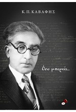 ΟΣΟ ΜΠΟΡΕΙΣ