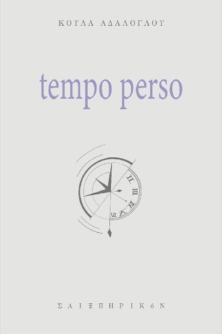 TEMPO PERSO