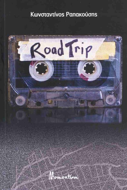 ROAD TRIP