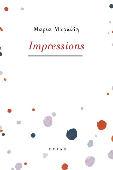 IMPRESSIONS