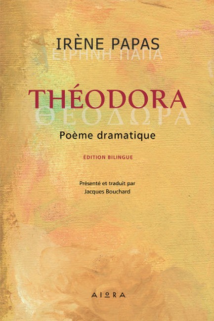 ΘΕΟΔΩΡΑ (ΔΙΓΛΩΣΣΟ ΕΛΛ-ΓΑΛΛ)