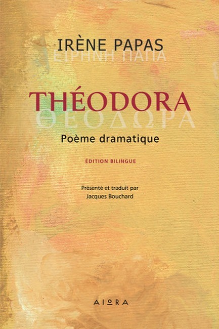 ΘΕΟΔΩΡΑ (ΔΙΓΛΩΣΣΟ ΕΛΛ-ΓΑΛΛ)