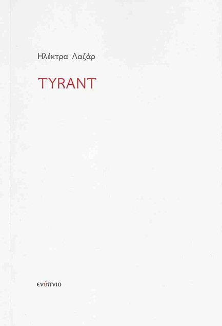 TYRANT
