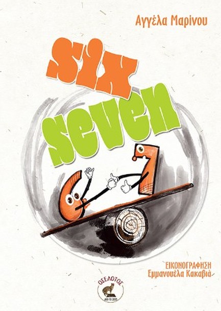 SIX SEVEN