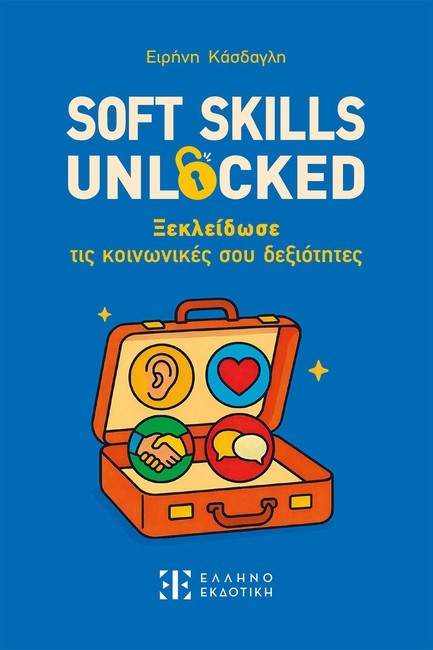 SOFT SKILLS UNLOCKED