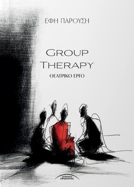 GROUP THERAPY