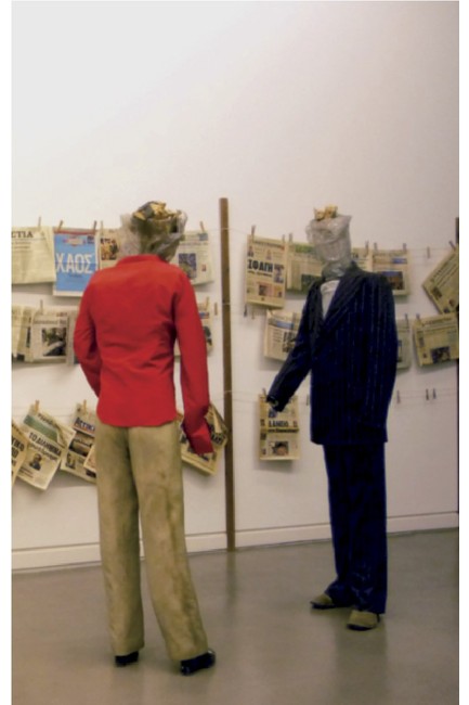 Η ΠΕΡΙΠΕΤΕΙΑ ΤΩΝ ΙΔΕΩΝ