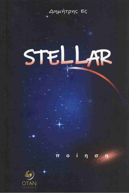 STELLAR