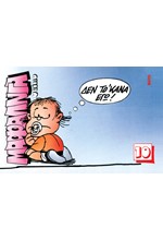 ΜΑΦΑΛΝΤΑ 10 ΔΕΝ ΤΟ'ΚΑΝΑ ΕΓΩ