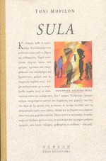 SULΑ