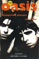 OASIS+CD
