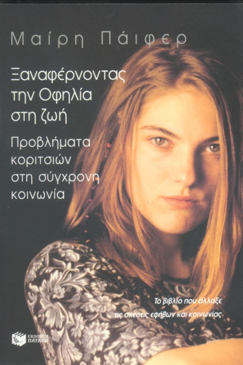 Λευκό σε μαύρους σωλήνες