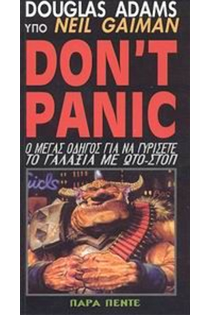 DON`T PANIC