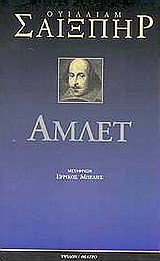 ΑΜΛΕΤ