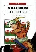 MILLENIUM Η ΕΞΗΓΗΣΗ