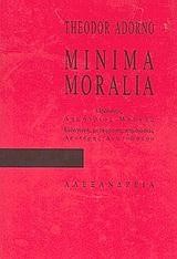 ΜΙΝΙΜΑ ΜΟRΑLΙΑ