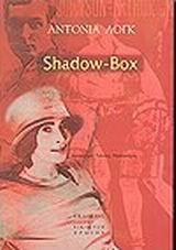 SHADOW-BOX