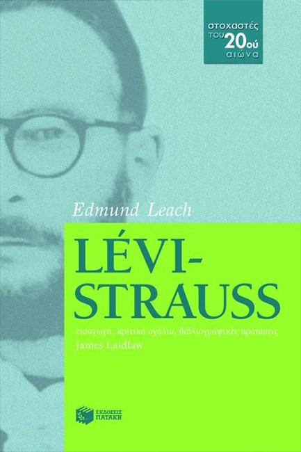 LEVI STRAUSS