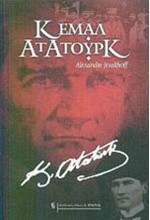 ΚΕΜΑΛ ΑΤΑΤΟΥΡΚ