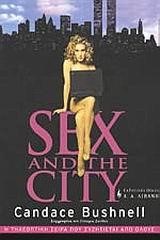 SEXY AND THE CITY