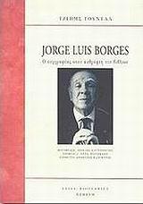 JORGE LUIS BORGES