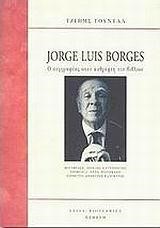 JORGE LUIS BORGES