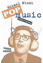 POP MUSIC