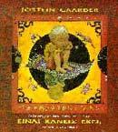 ΕΙΝΑΙ ΚΑΝΕΙΣ ΕΚΕΙ