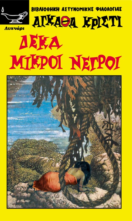 ραντεβού γυμνή Περίληψη το σεξ χωρίς φιλιά