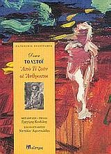ΚΑΘΡΙΝ