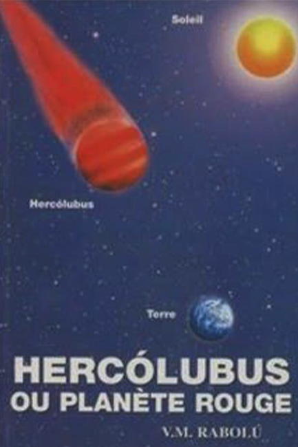 ΕΡΚΟΛΟΥΜΠΟΥΣ-ΓΑΛΛΙΚΗ ΕΚΔΟΣΗ