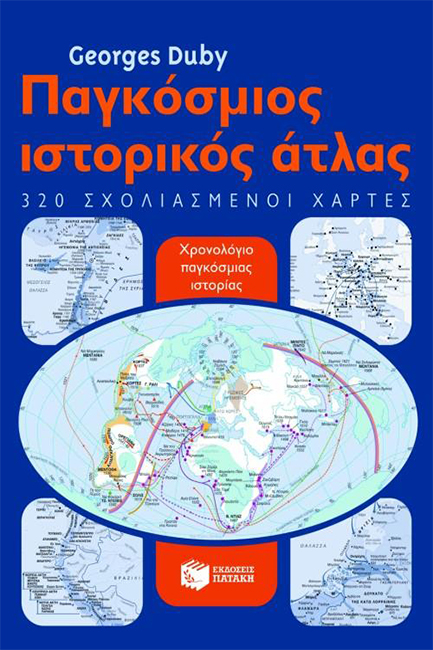 σχόλια χρονολογίων site μας χρόνο