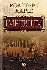 IMPERIUM