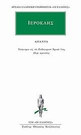 Η ΠΡΙΓΚΙΠΙΣΣΑ ΤΩΝ ΠΑΡΑΜΥΘΙΩΝ - ΜΙΚΡΕΣ ΠΡΙΓΚΙΠΙΣΣΕΣ