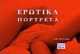 ΕΡΩΤΙΚΑ ΠΟΡΤΡΕΤΑ